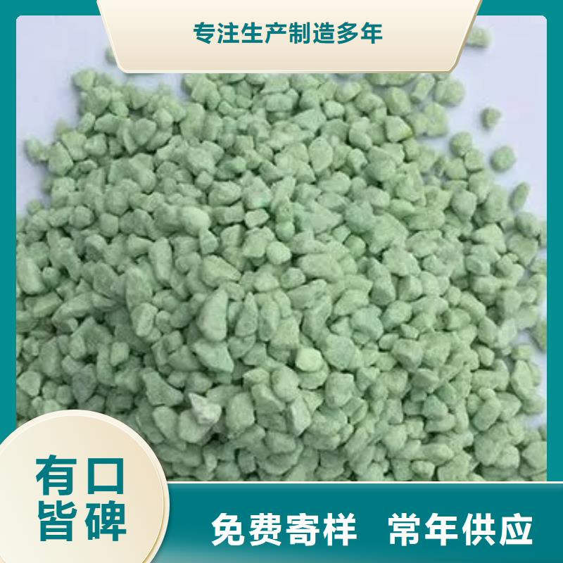 硫酸亚铁厂家直发