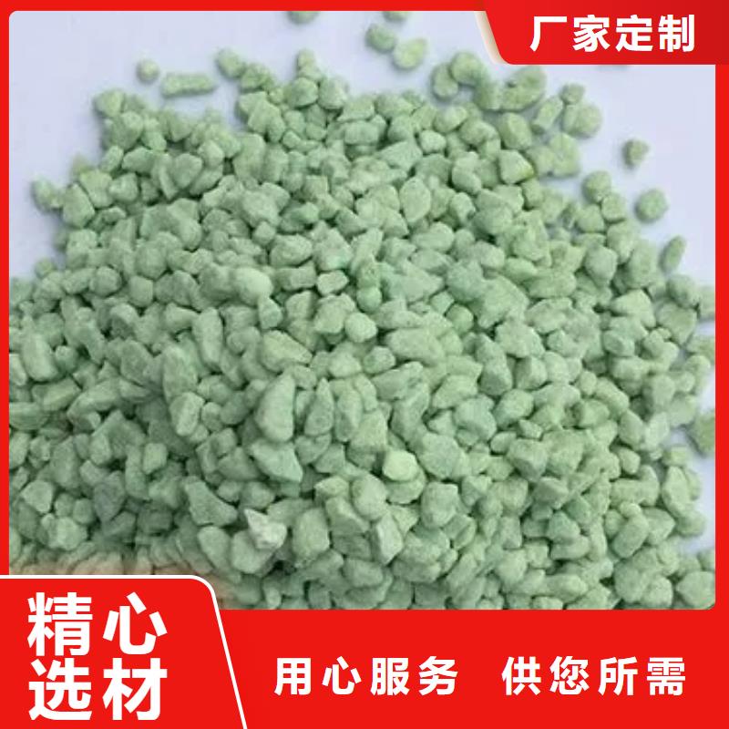  硫酸亚铁当地货源