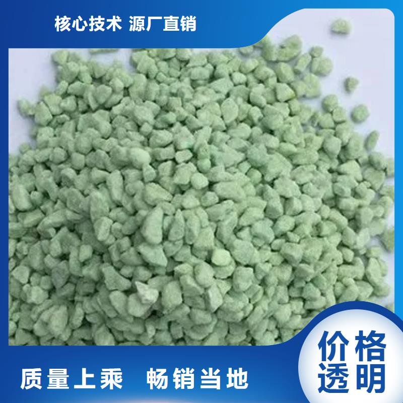 硫酸亚铁型号全价格低
