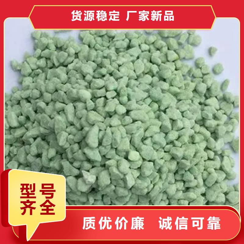 硫酸亚铁一站式采购方便省心