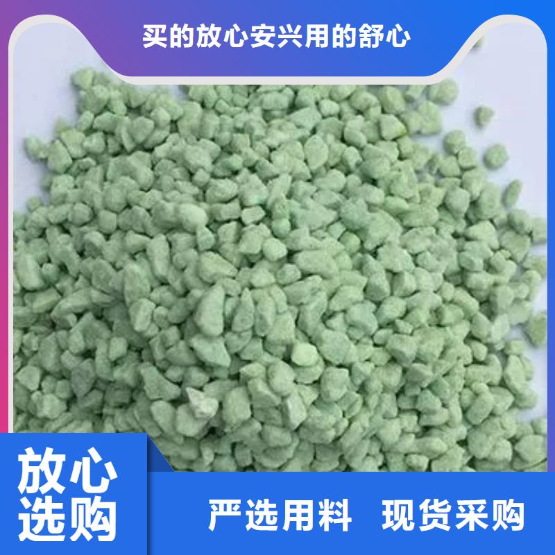 硫酸亚铁设计合理