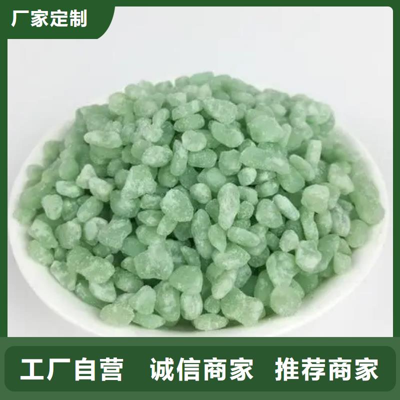  硫酸亚铁优质原料
