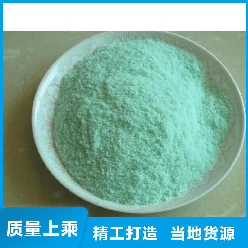 硫酸亚铁联系厂家