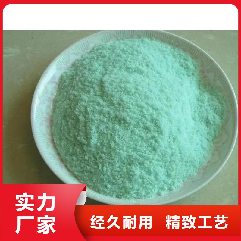 【硫酸亚铁】_新型液体复合碳源品质服务诚信为本