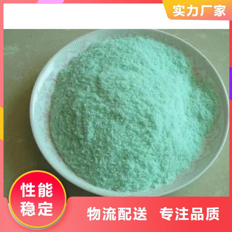 硫酸亚铁价格实惠
