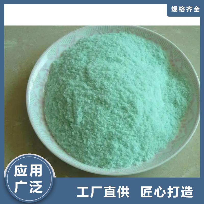 硫酸亚铁生产厂家