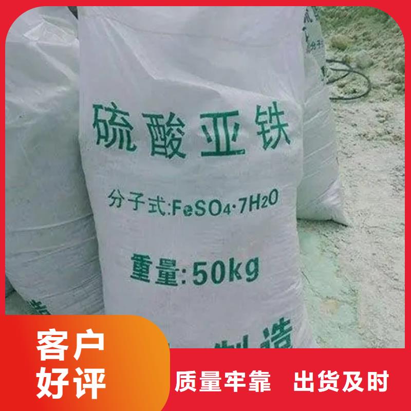 硫酸亚铁,【PAM阴离子】制造厂家