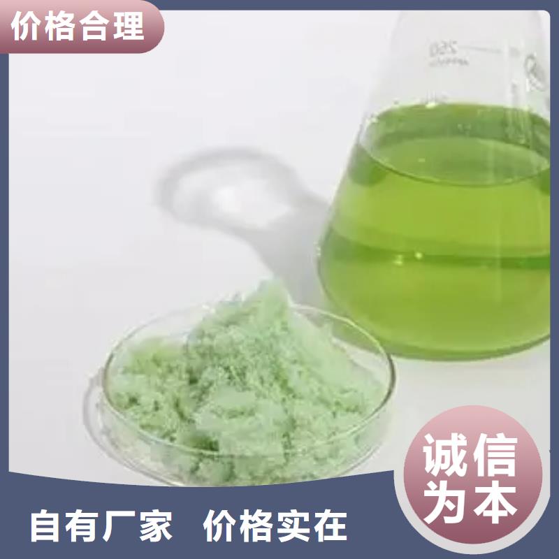 硫酸亚铁源头厂源头货
