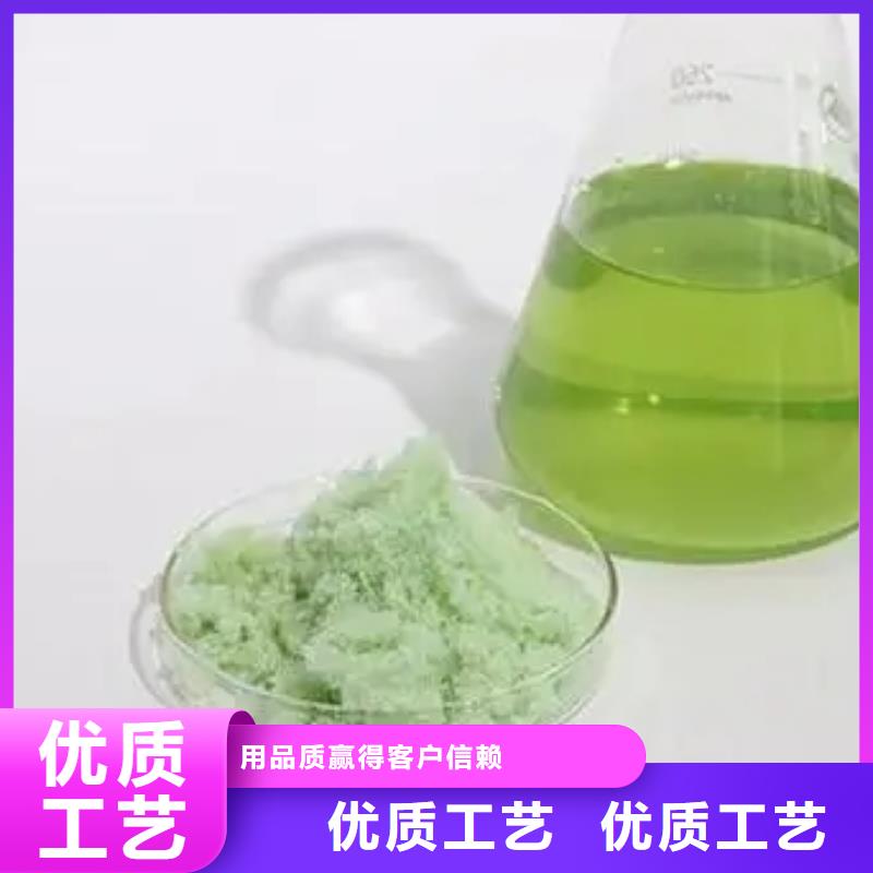 硫酸亚铁非离子聚丙烯酰胺源头厂家
