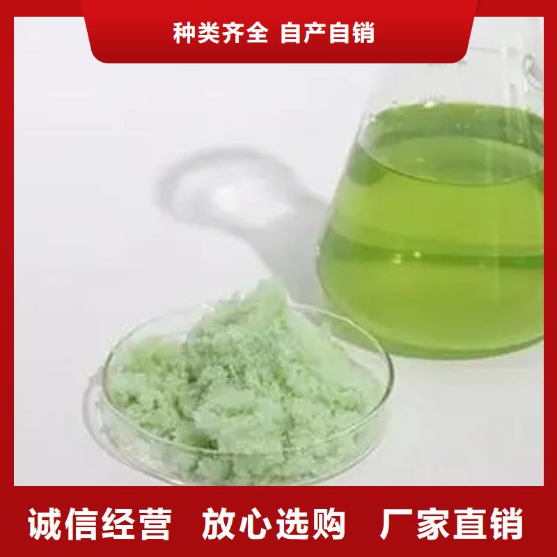 硫酸亚铁,喷雾干燥聚合氯化铝量少也做