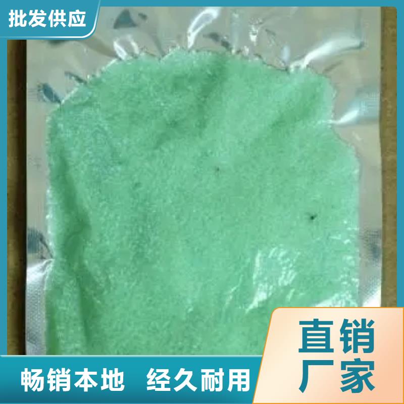 硫酸亚铁厂家直销省心省钱