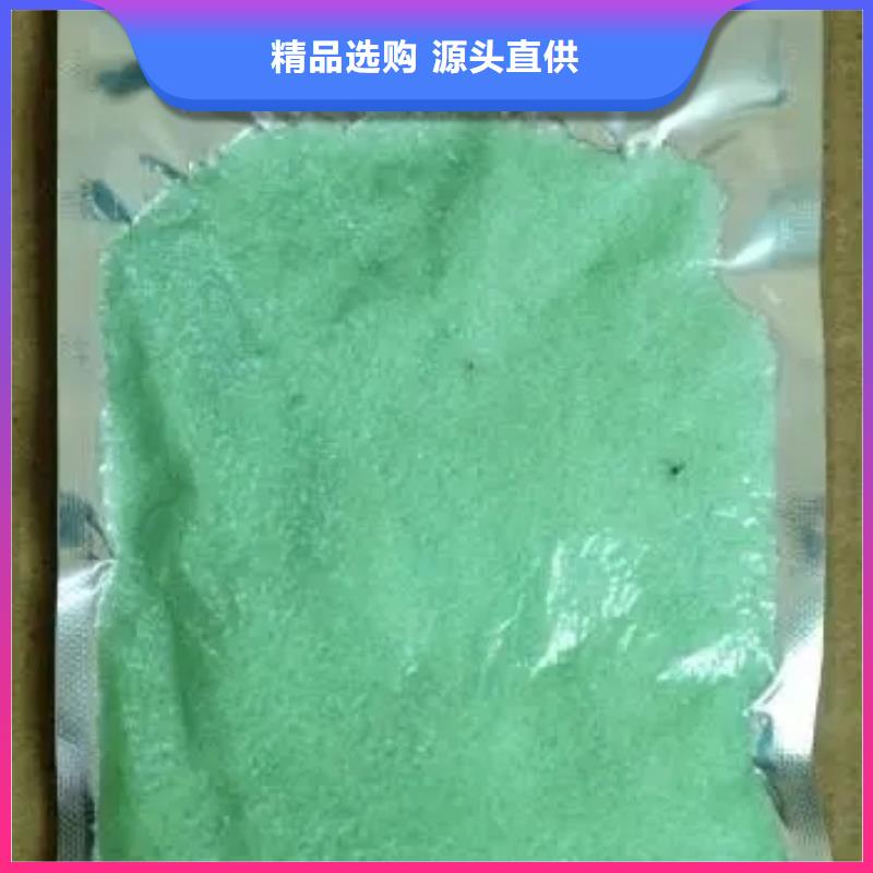 【硫酸亚铁PAM聚丙烯酰胺工厂价格】