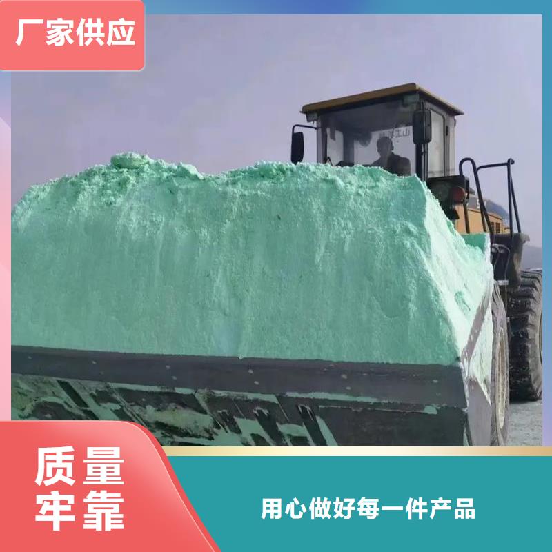 【硫酸亚铁水处理硫酸亚铁货源直销】