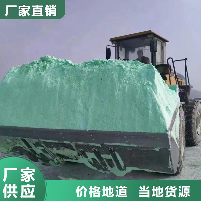 硫酸亚铁品牌大厂家