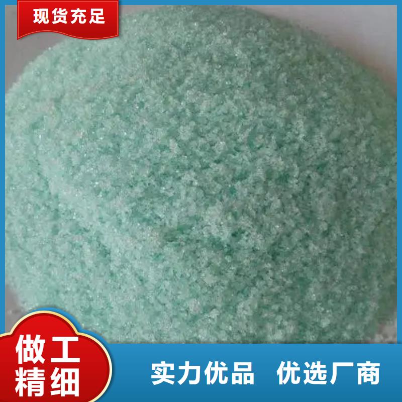 硫酸亚铁_聚铝老品牌厂家