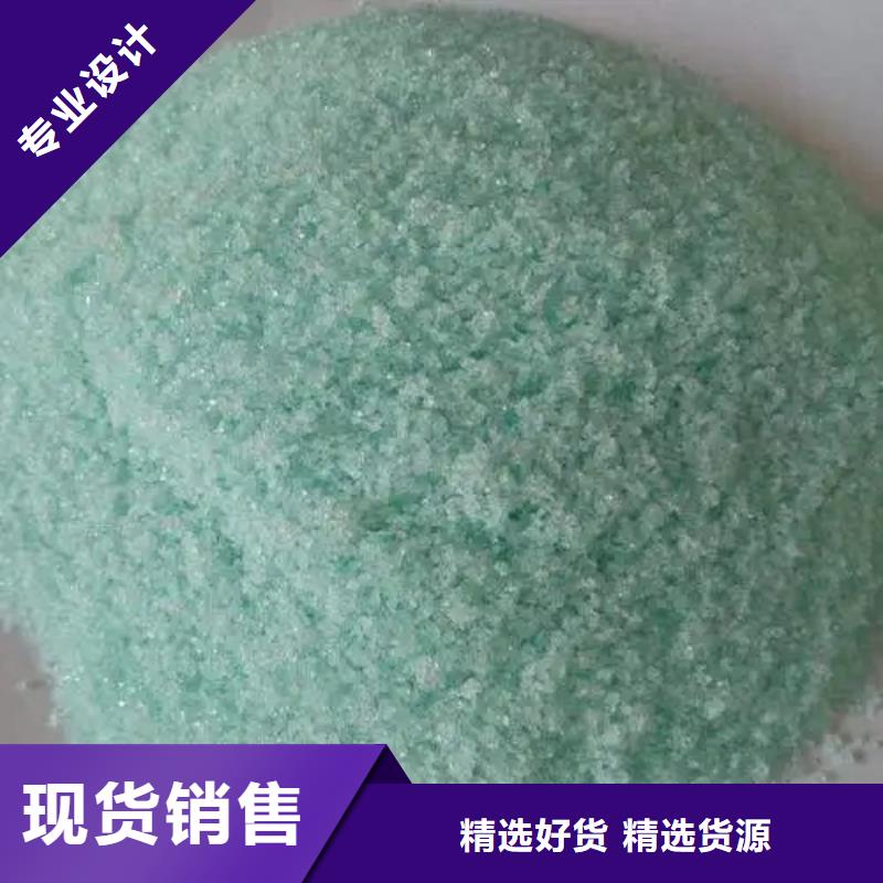硫酸亚铁_PAM聚丙烯酰胺专注细节更放心
