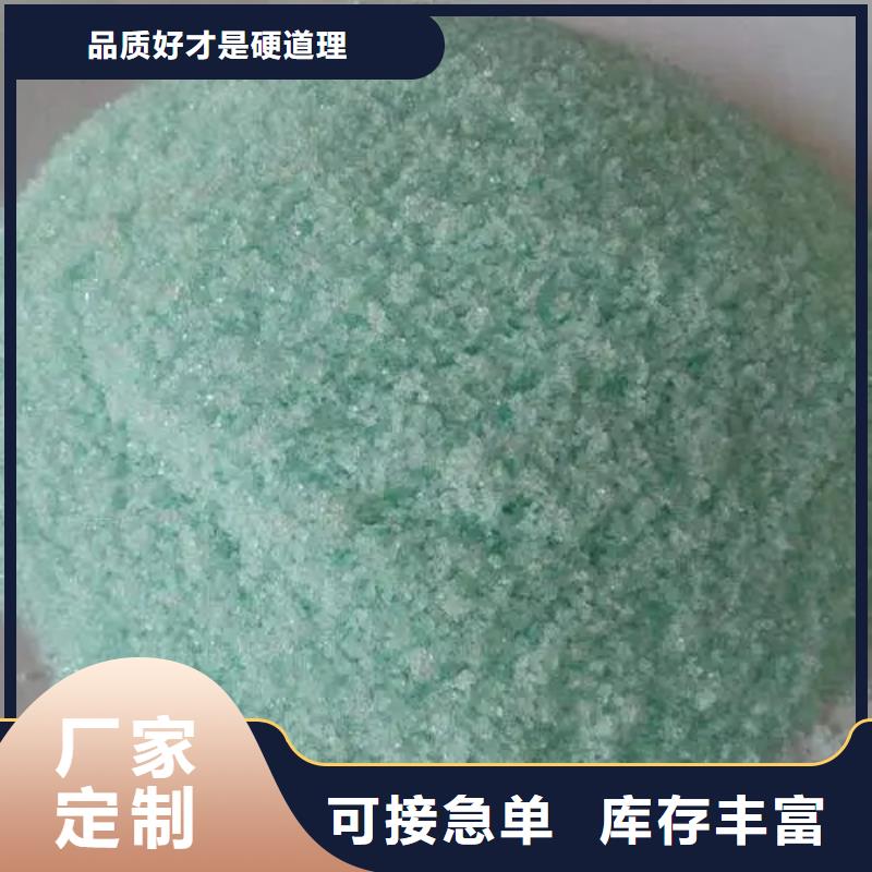 硫酸亚铁快捷物流