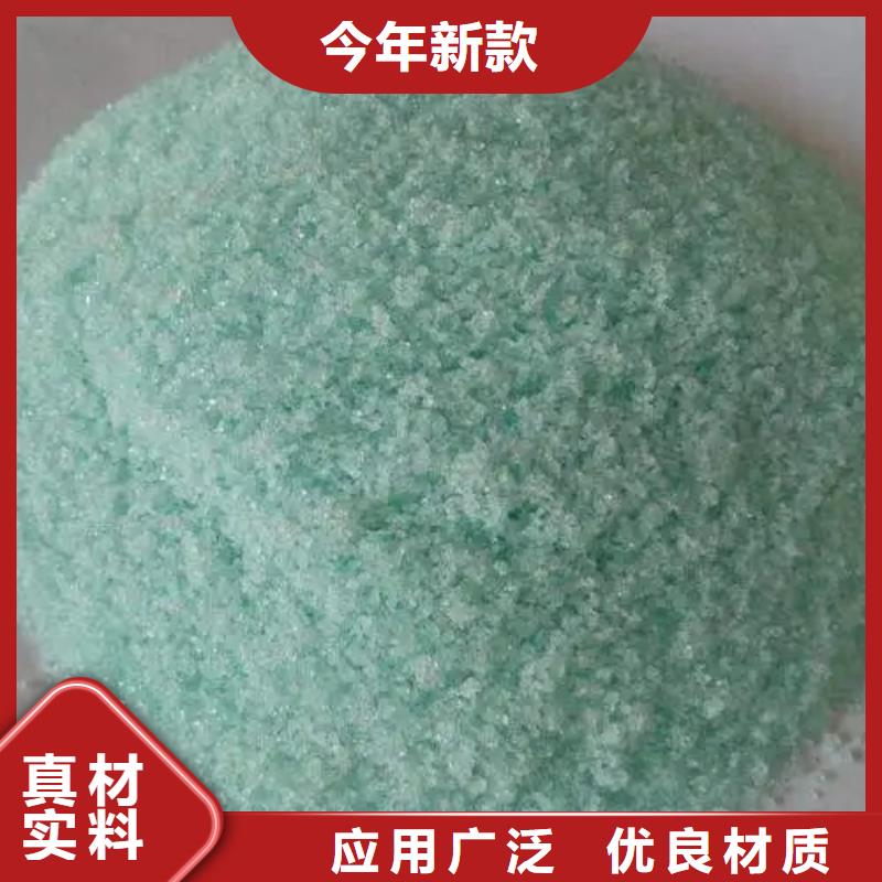  硫酸亚铁厂家技术完善