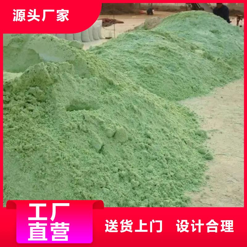  硫酸亚铁满足您多种采购需求