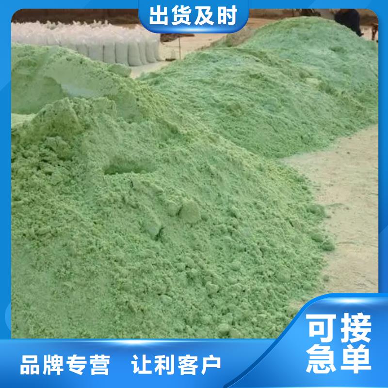  硫酸亚铁当地货源