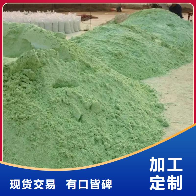 硫酸亚铁价格有优势