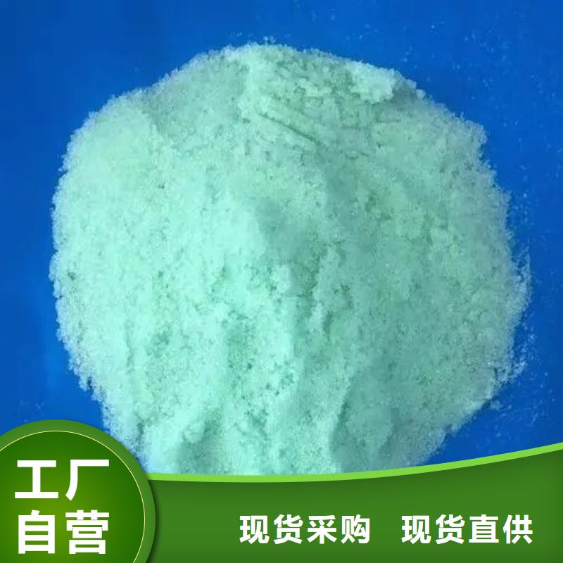 硫酸亚铁大库存无缺货危机