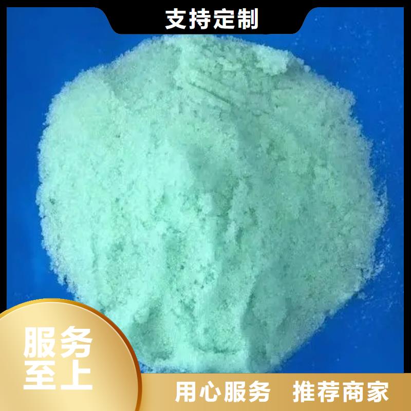 硫酸亚铁 液体聚铁品质服务