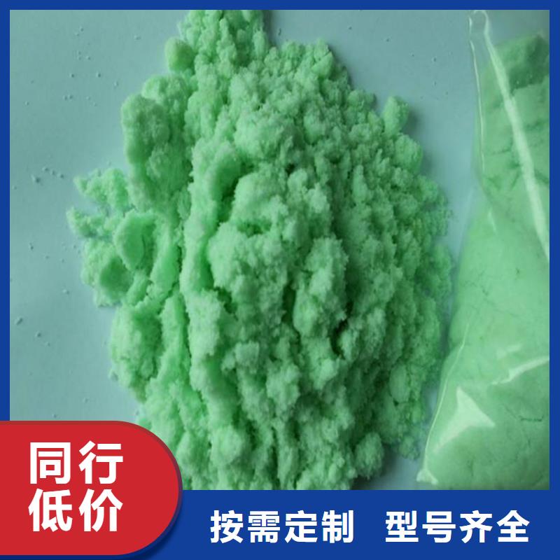 硫酸亚铁大库存无缺货危机