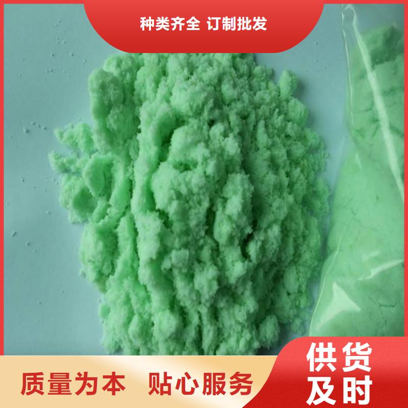 硫酸亚铁品牌大厂家