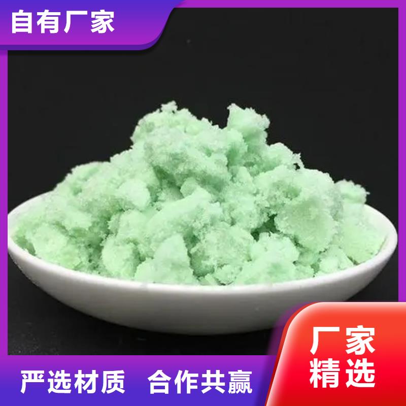 硫酸亚铁价格低