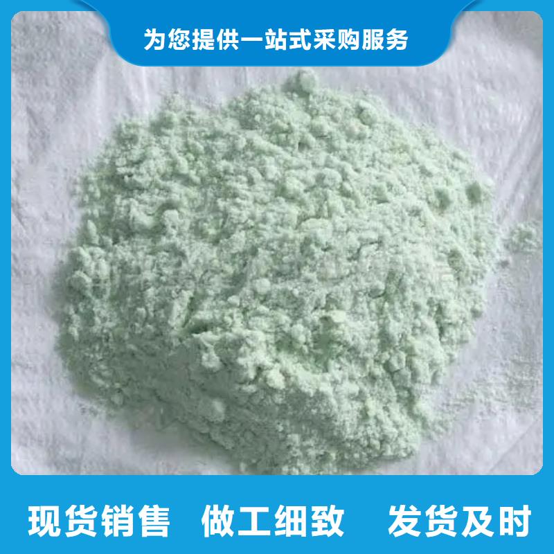 【硫酸亚铁】_有机化合物消泡剂价格透明