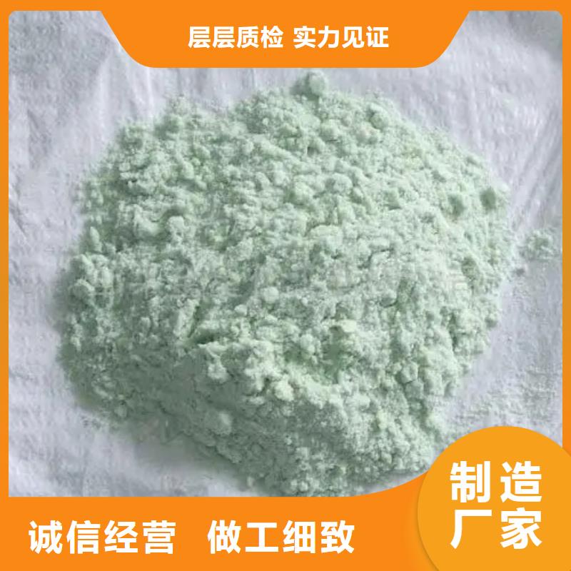 硫酸亚铁七水硫酸亚铁多种场景适用