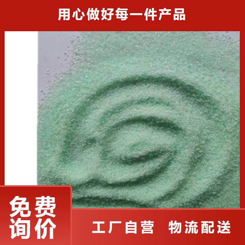 硫酸亚铁细节之处更加用心