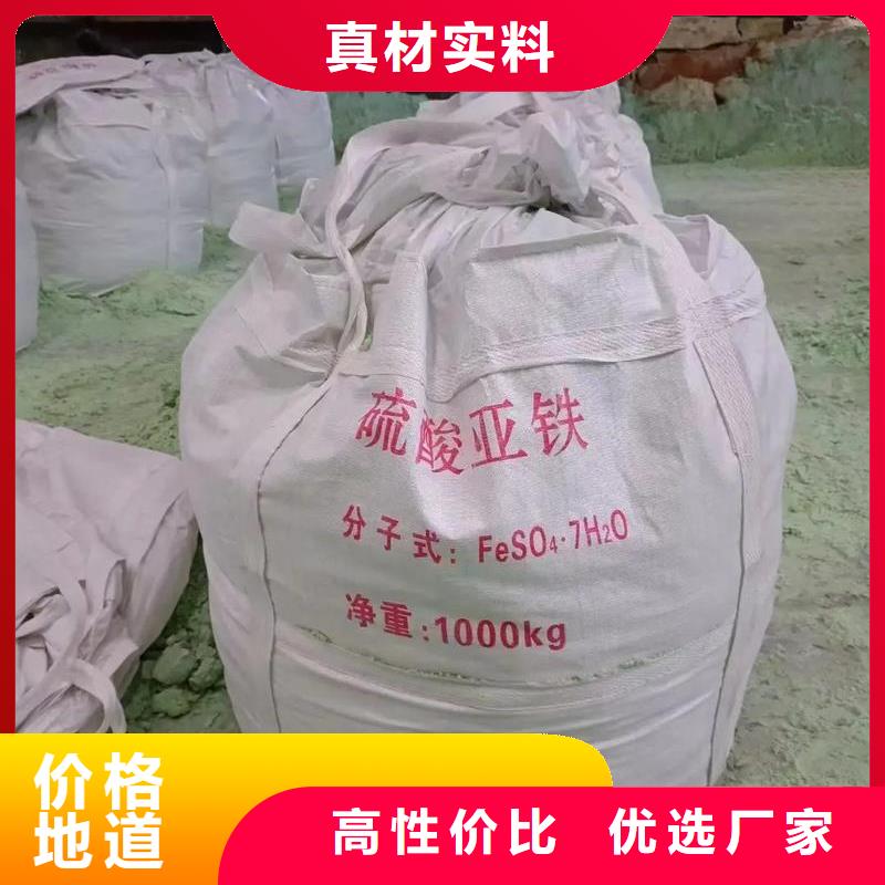 硫酸亚铁品种全