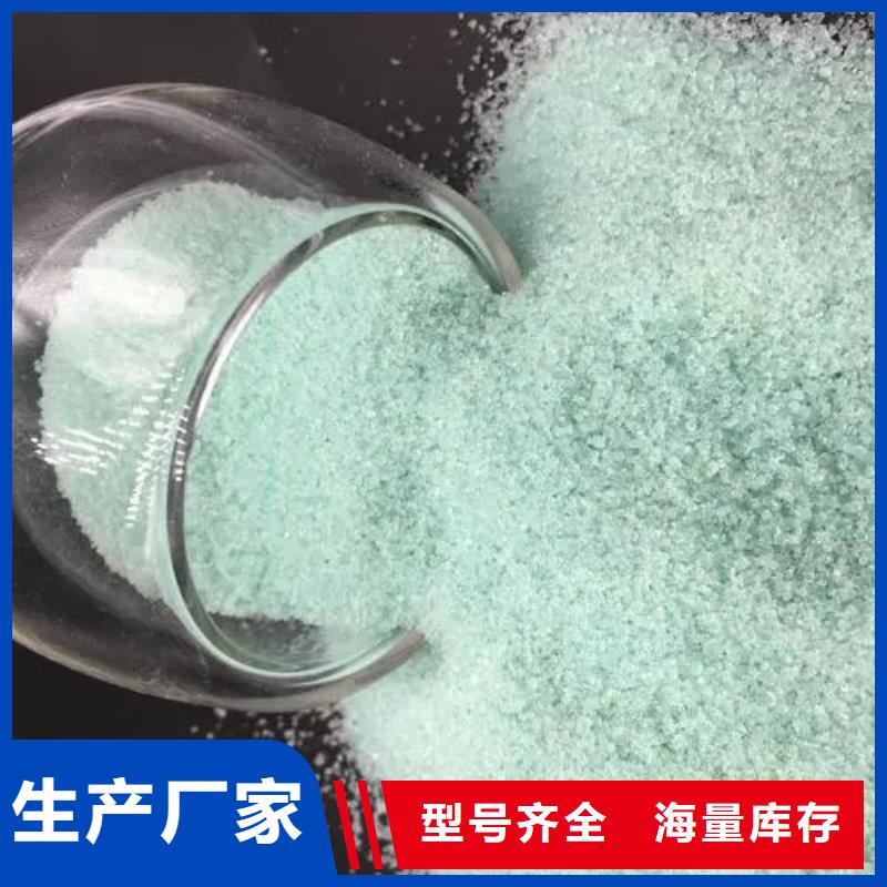  硫酸亚铁高品质现货销售