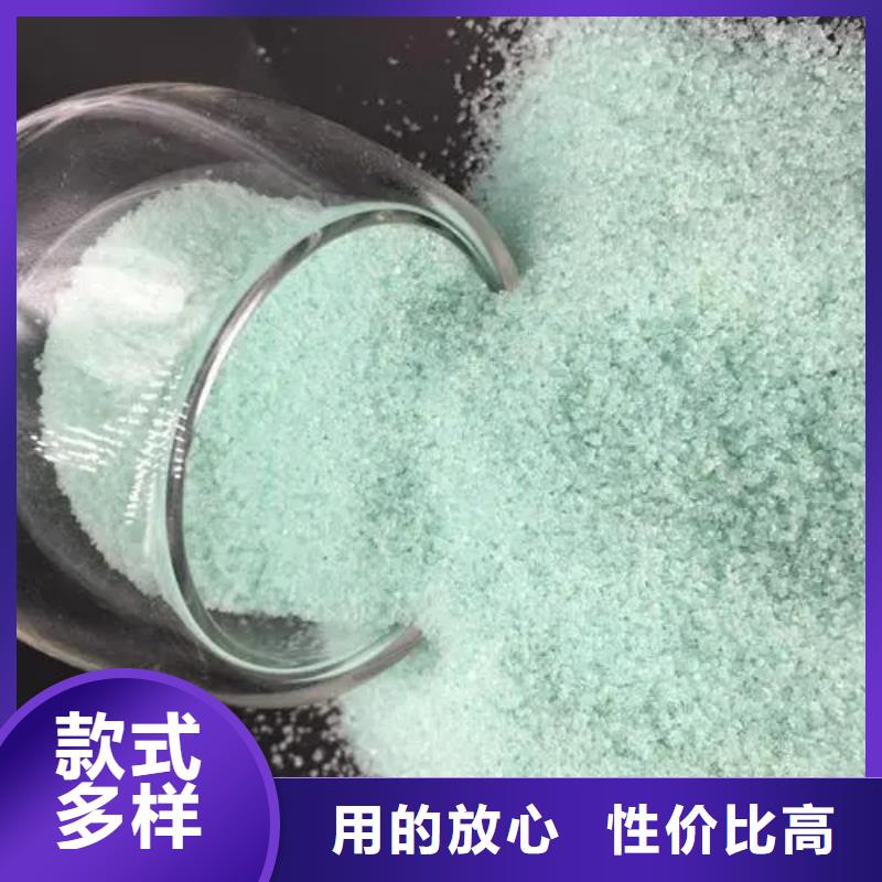 硫酸亚铁一手货源