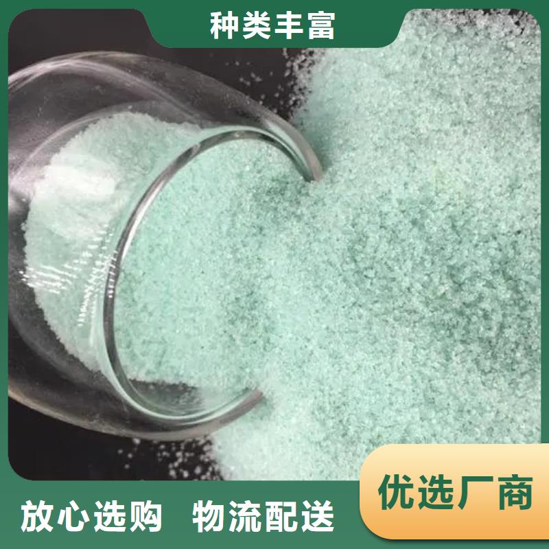 硫酸亚铁库存充足