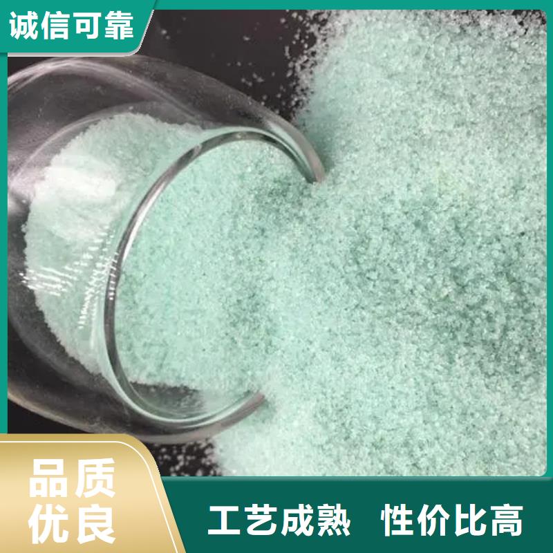 硫酸亚铁专注生产N年