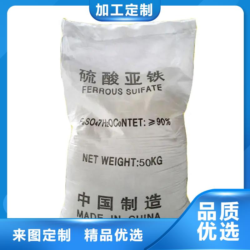  硫酸亚铁产品优良