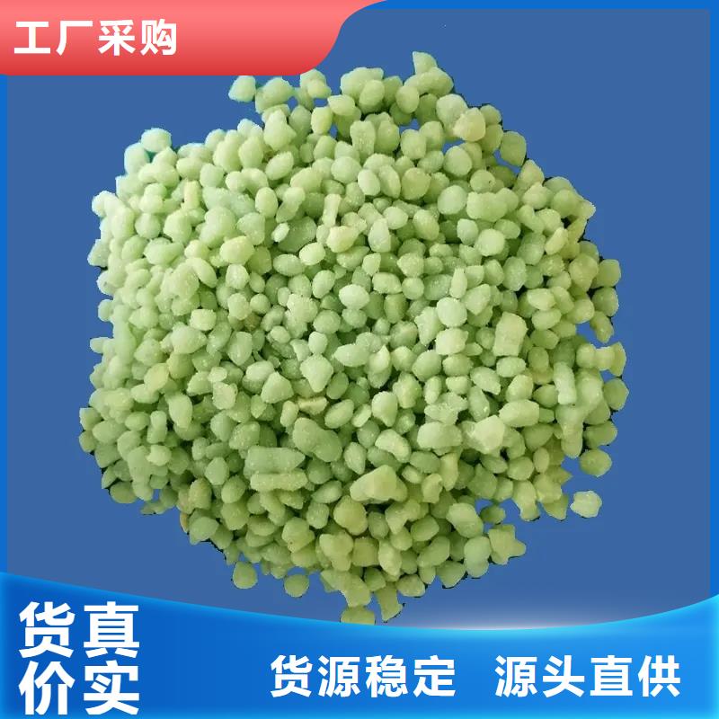 硫酸亚铁服务始终如一