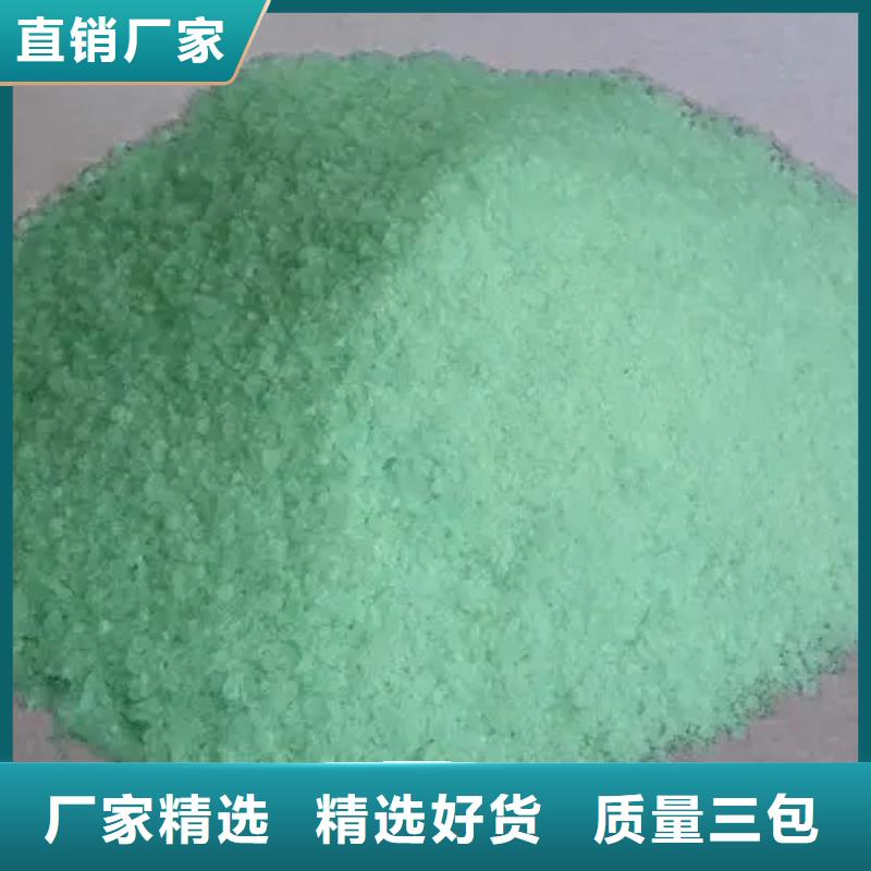 硫酸亚铁工业级固体聚合硫酸铁价格实在