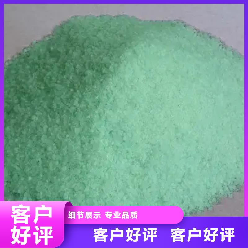硫酸亚铁原料层层筛选