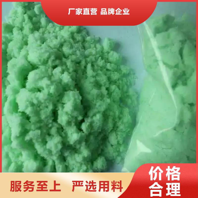 硫酸亚铁,喷雾干燥聚合氯化铝量少也做