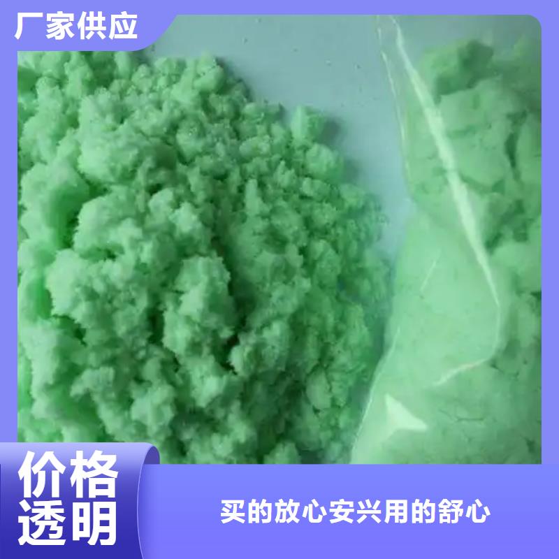 硫酸亚铁-五水硫酸亚铁卓越品质保障