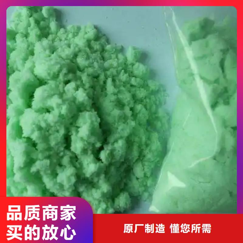 硫酸亚铁葡萄糖固体碳源符合标准