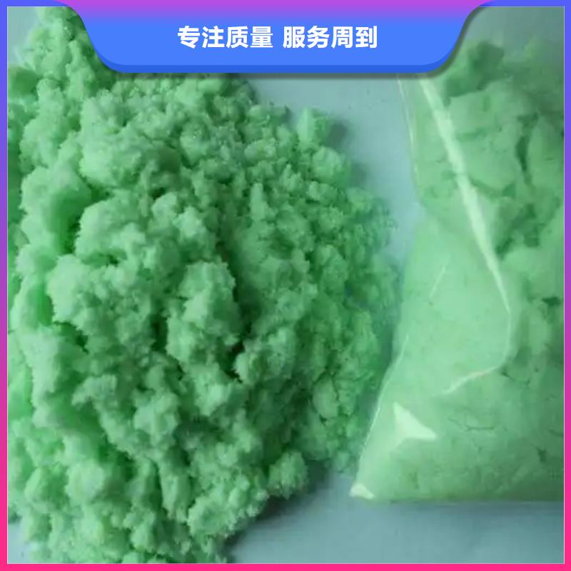  硫酸亚铁口碑好实力强