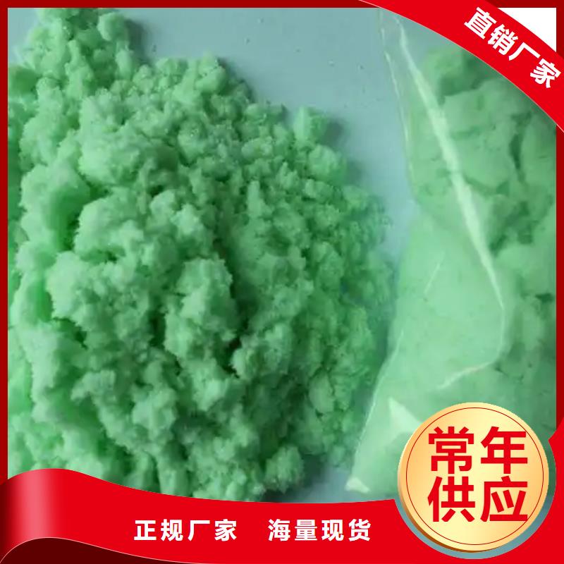  硫酸亚铁货到付款