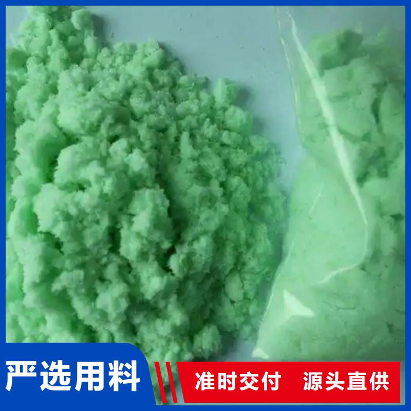 硫酸亚铁一手货源