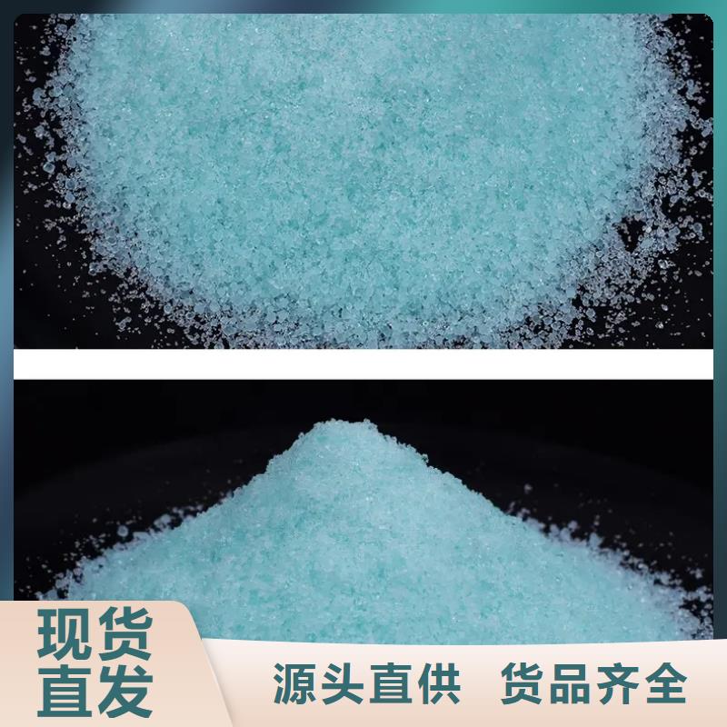 硫酸亚铁自营品质有保障