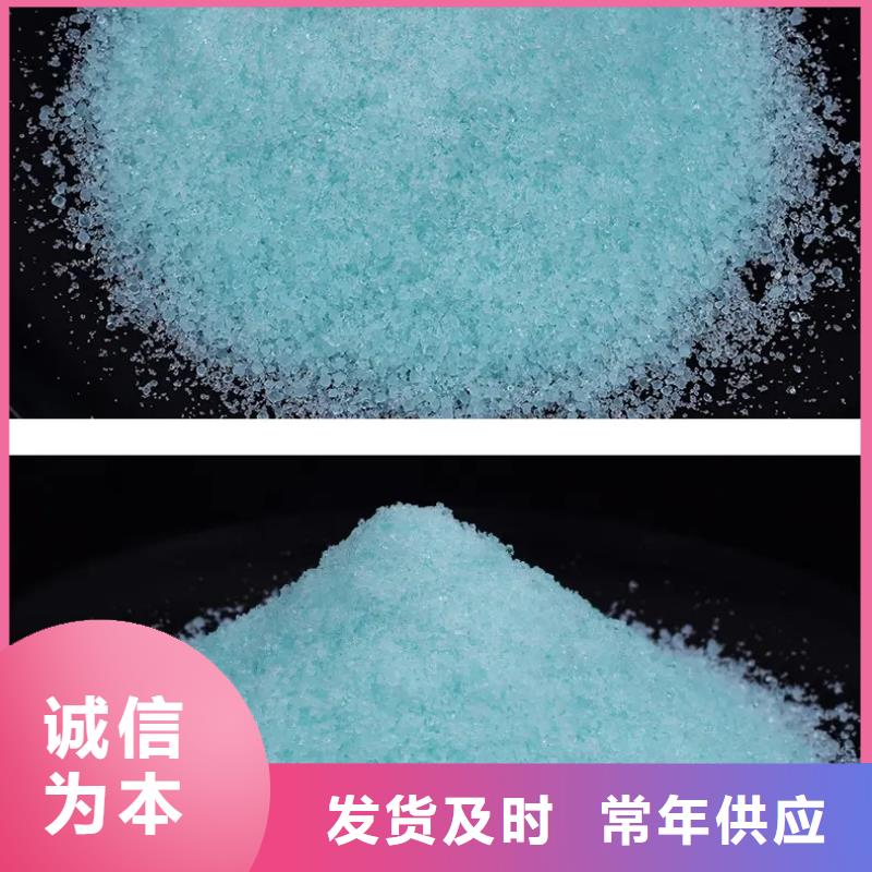 硫酸亚铁拒绝中间商